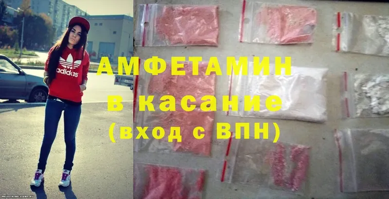 Amphetamine Premium  закладка  Апшеронск 